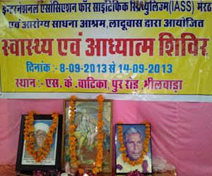 meditation camp