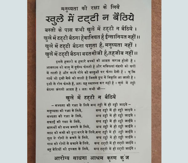 Useful Thought